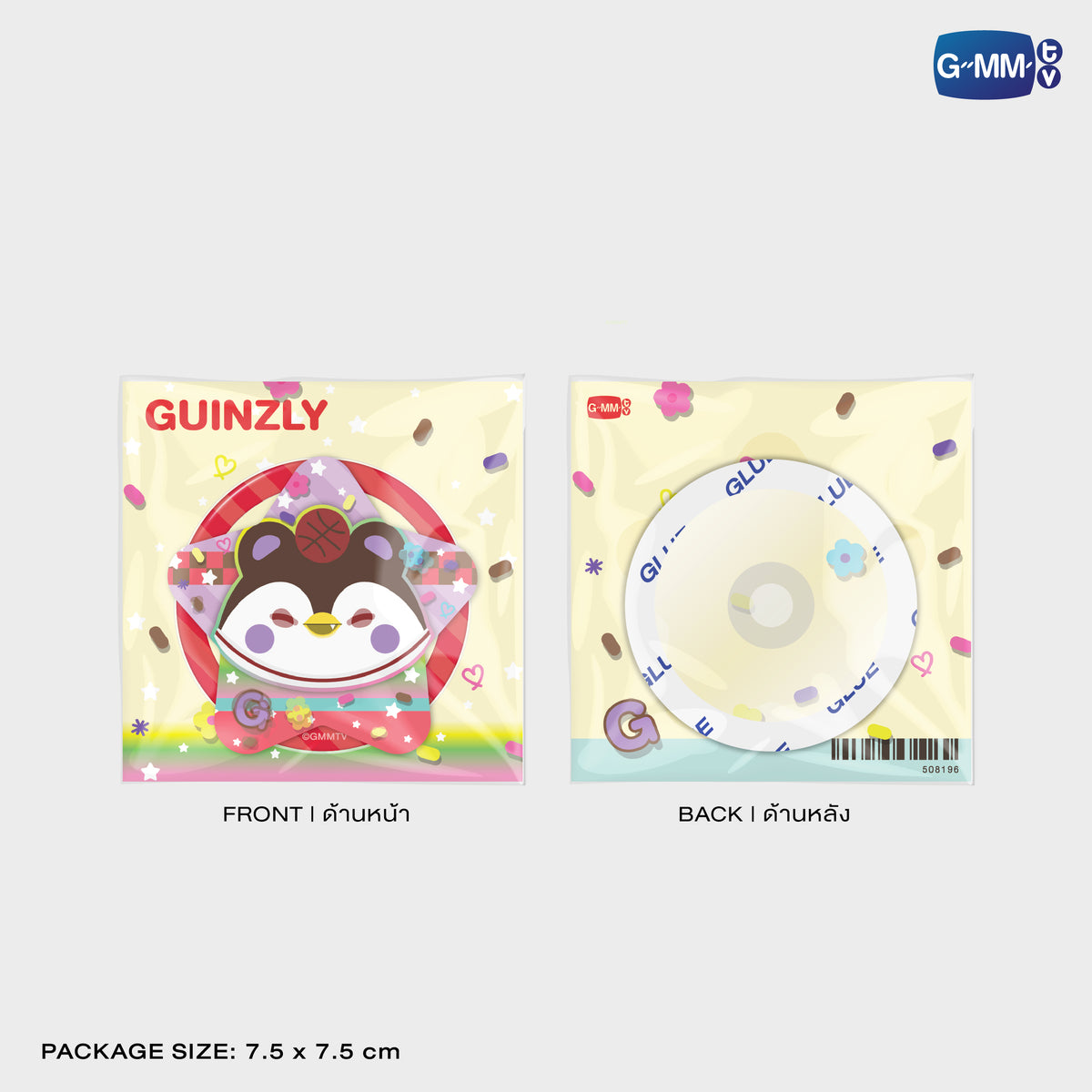 GUINZLY LENTICULAR GRIPTOK | POP UP STORE HK OCT 2026