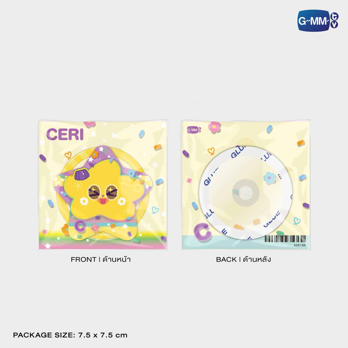 CERI LENTICULAR GRIPTOK | POP UP STORE HK OCT 2026