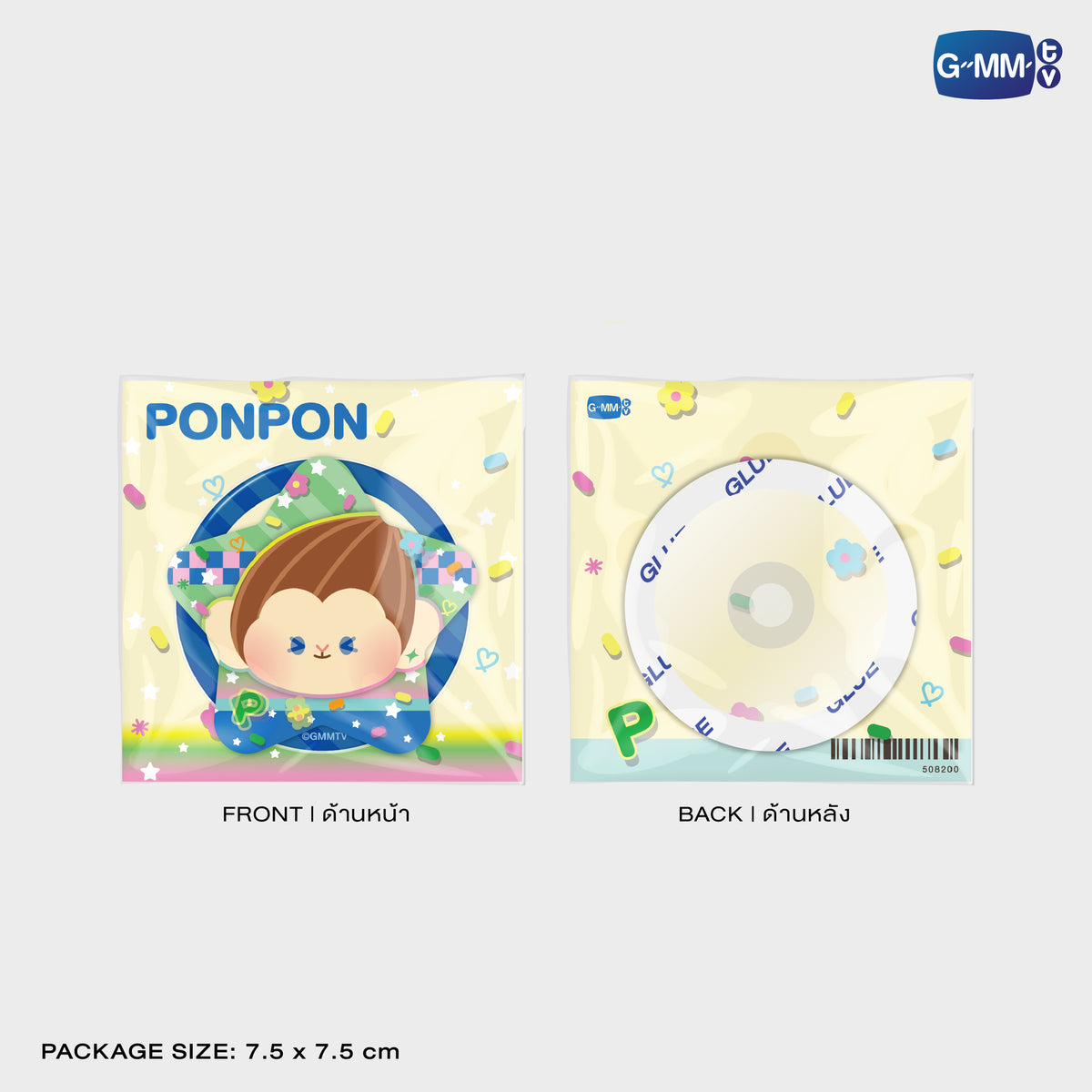 PONPON LENTICULAR GRIPTOK | POP UP STORE HK OCT 2026