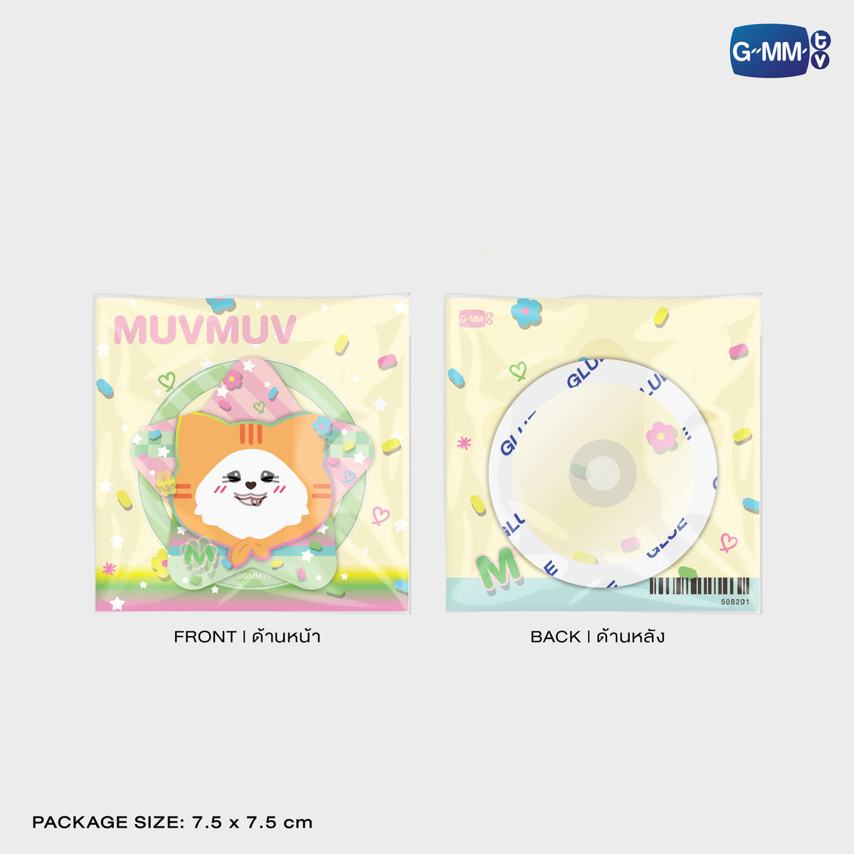 MUVMUV LENTICULAR GRIPTOK | POP UP STORE HK OCT 2026