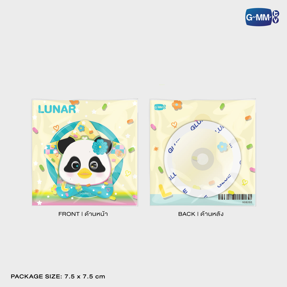 LUNAR LENTICULAR GRIPTOK | POP UP STORE HK OCT 2026