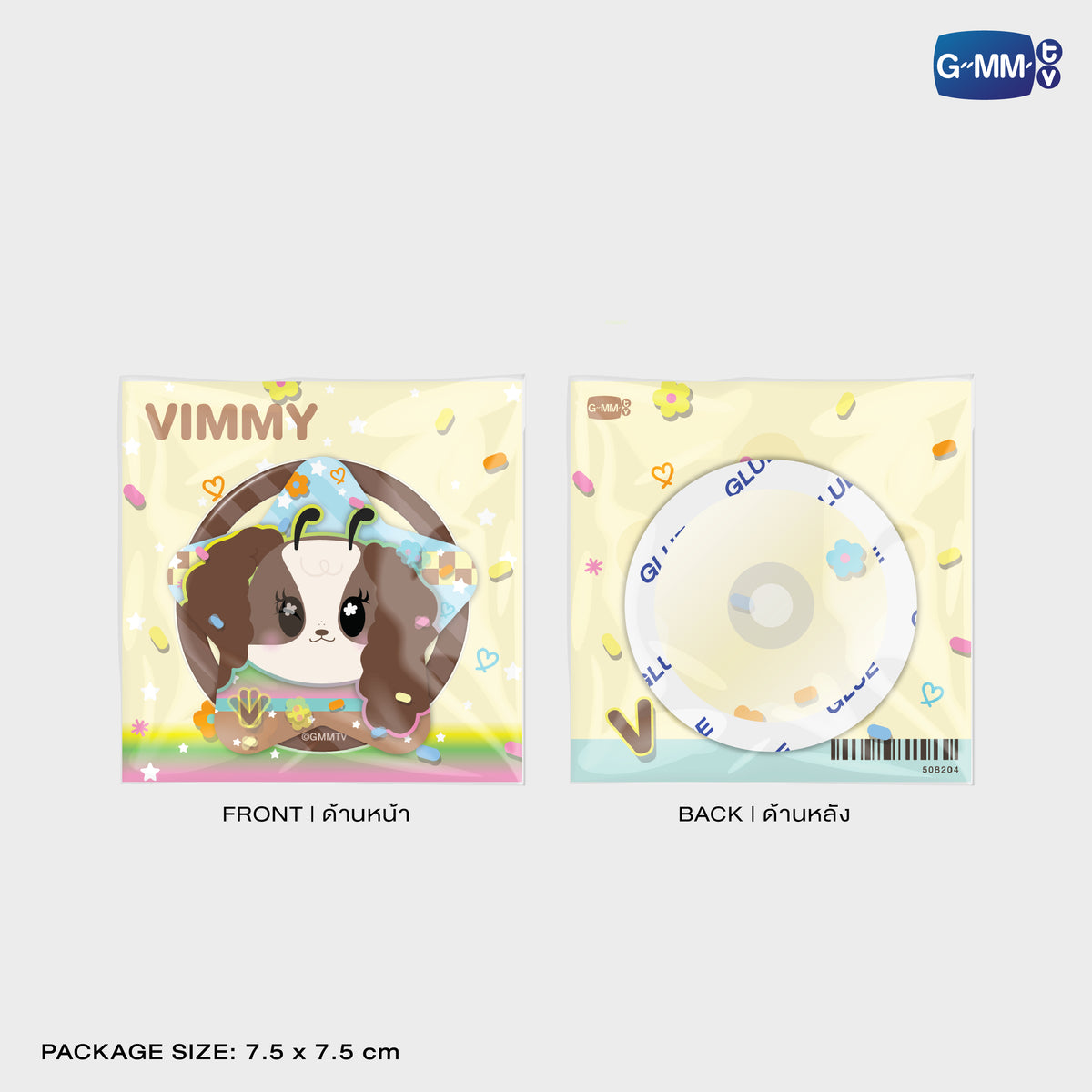 VIMMY LENTICULAR GRIPTOK | POP UP STORE HK OCT 2026