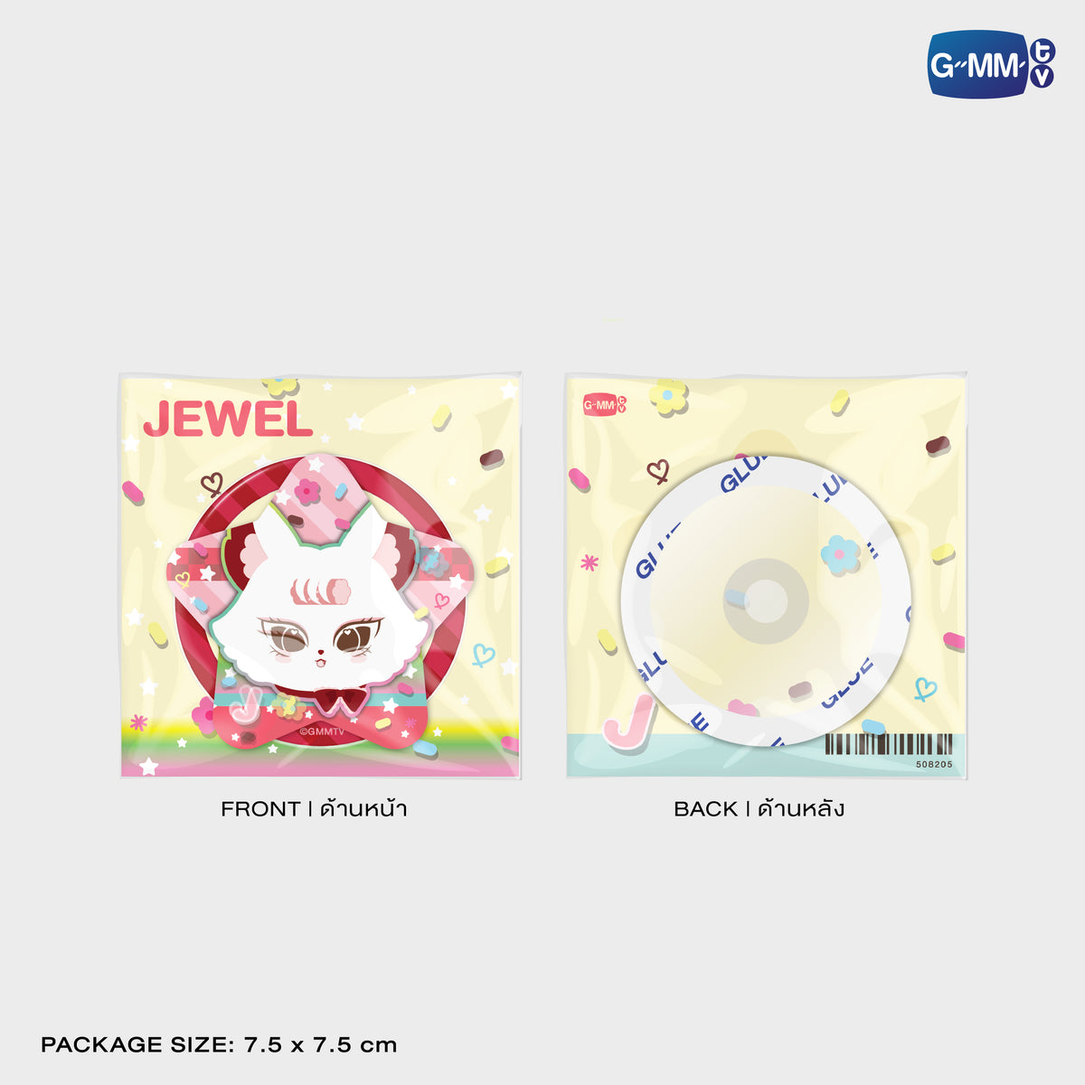 JEWEL LENTICULAR GRIPTOK | POP UP STORE HK OCT 2026