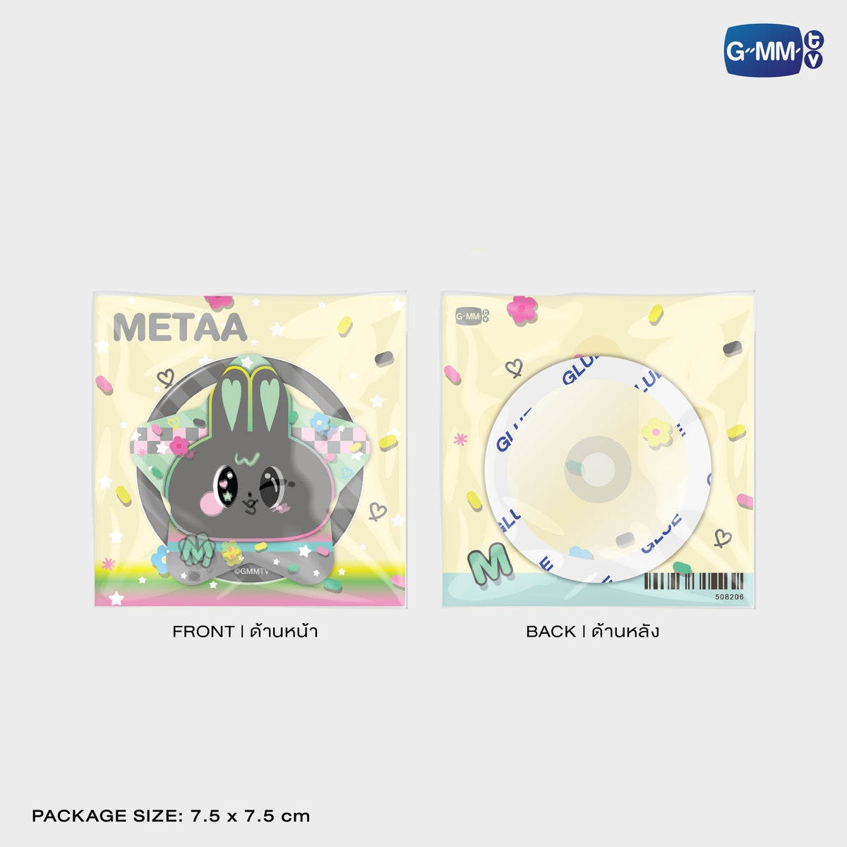 METAA LENTICULAR GRIPTOK | POP UP STORE HK OCT 2026
