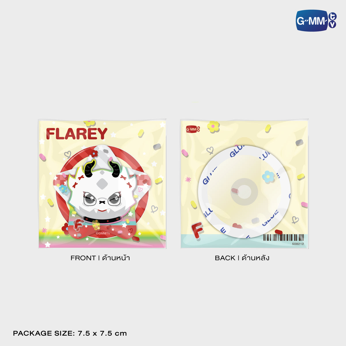 FLAREY LENTICULAR GRIPTOK | POP UP STORE HK OCT 2026