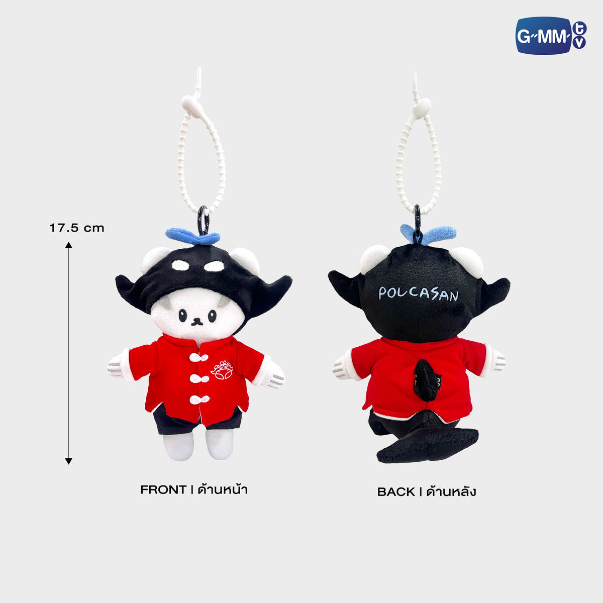POLCASAN NI HAO! TALKIE DOLL KEYCHAIN