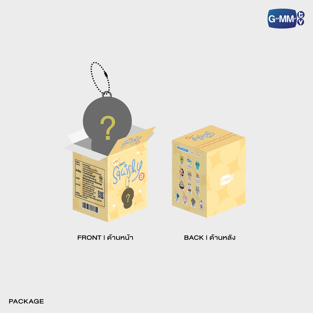 FANDOM CHARACTER BABY SQUISHY RANDOM KEYCHAIN (BOX B) | SINGLE BOX