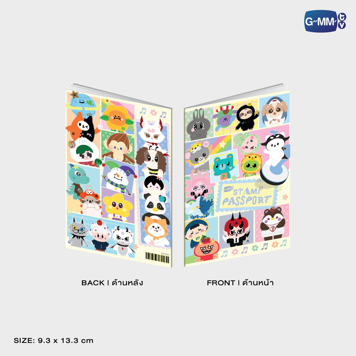 GMMTV STAMP PASSPORT SECOND EDITION