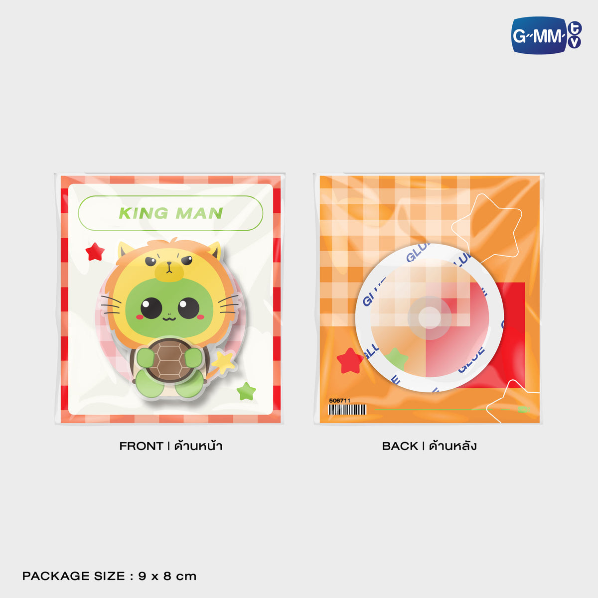 KING MAN SPINNER MAGNETIC GRIPTOK | TAIPEI POP UP STORE JUN 2026