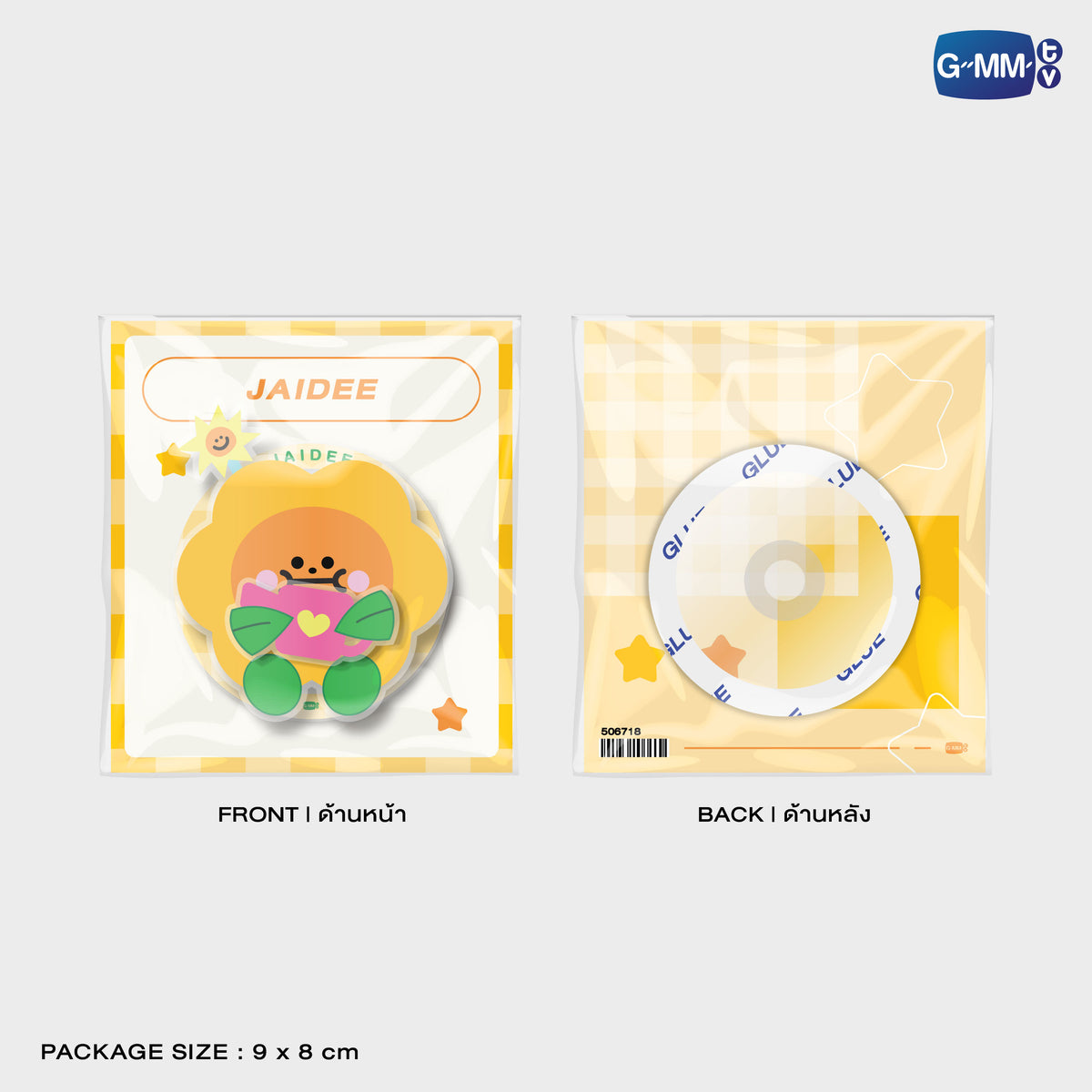 JAIDEE SPINNER MAGNETIC GRIPTOK | TAIPEI POP UP STORE JUN 2026
