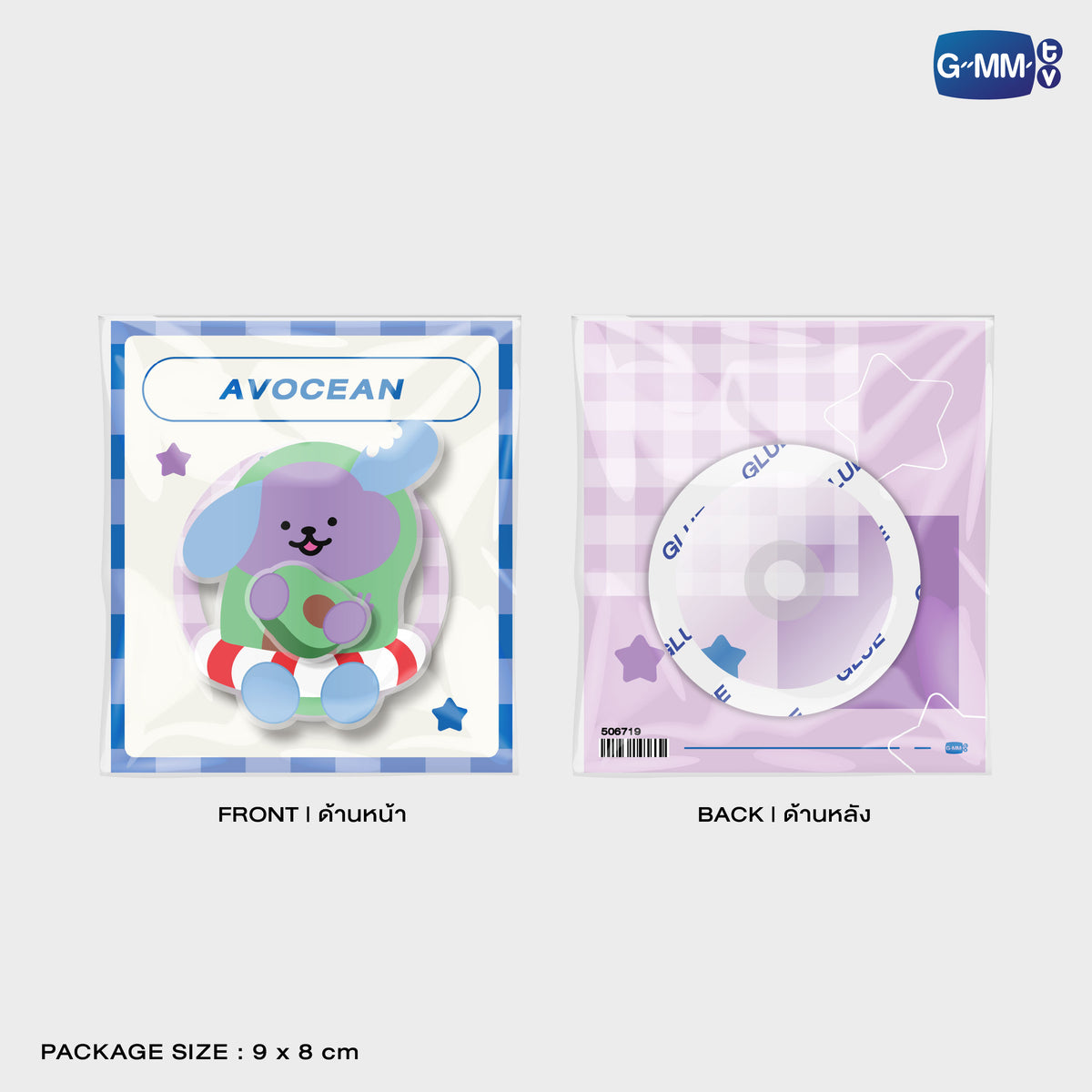 AVOCEAN SPINNER MAGNETIC GRIPTOK | TAIPEI POP UP STORE JUN 2026