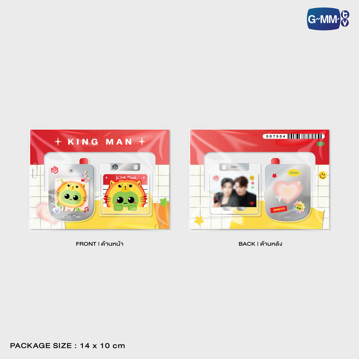 KING MAN ACRYLIC CLIP | POP UP STORE HK OCT 2026