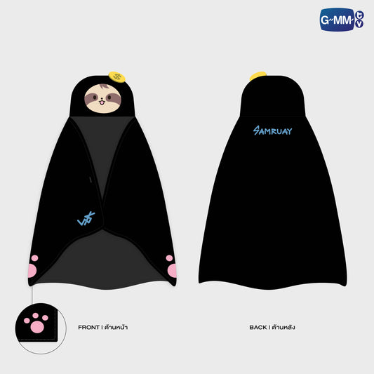 SAMRUAY HOODIE BLANKET