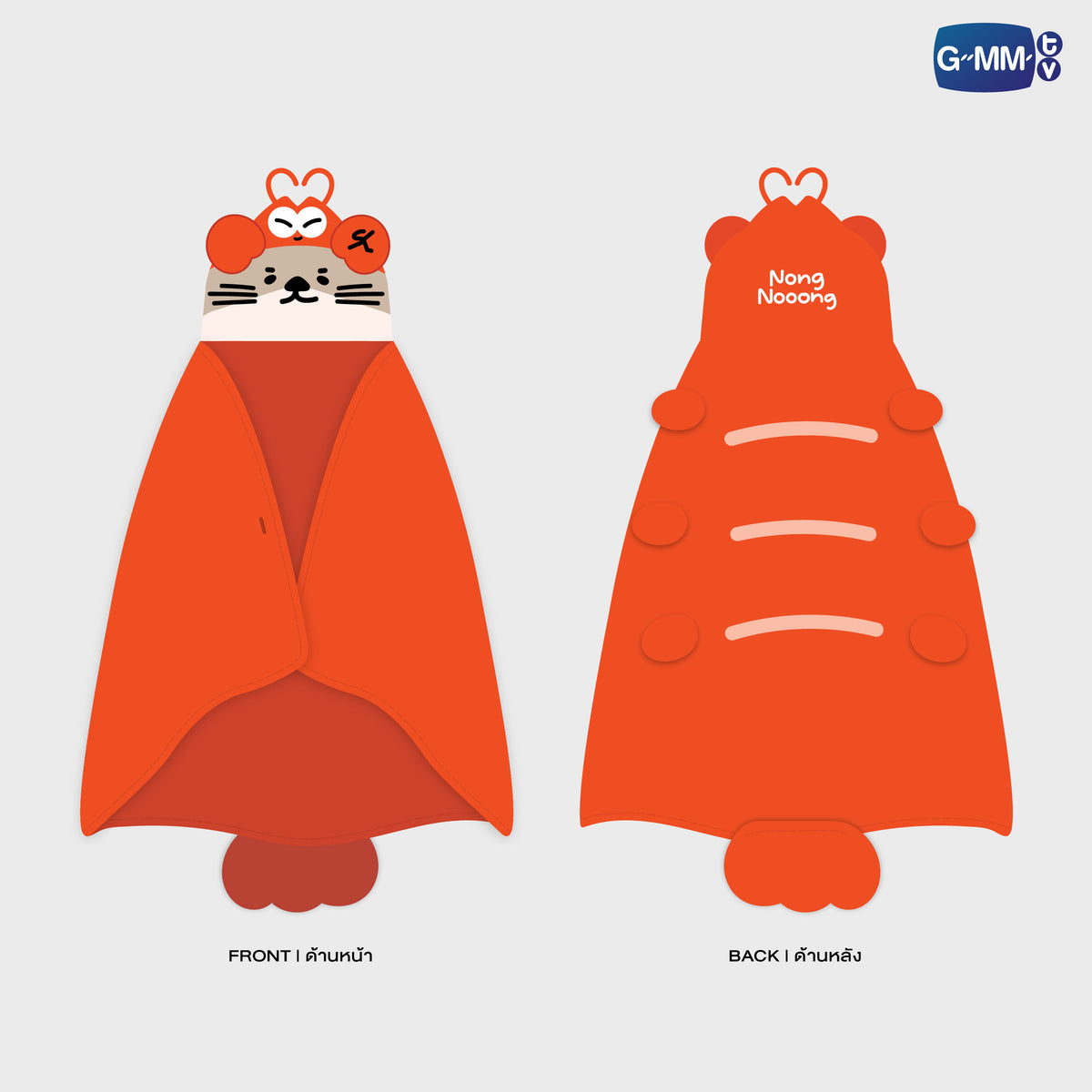 NONG NOOONG HOODIE BLANKET