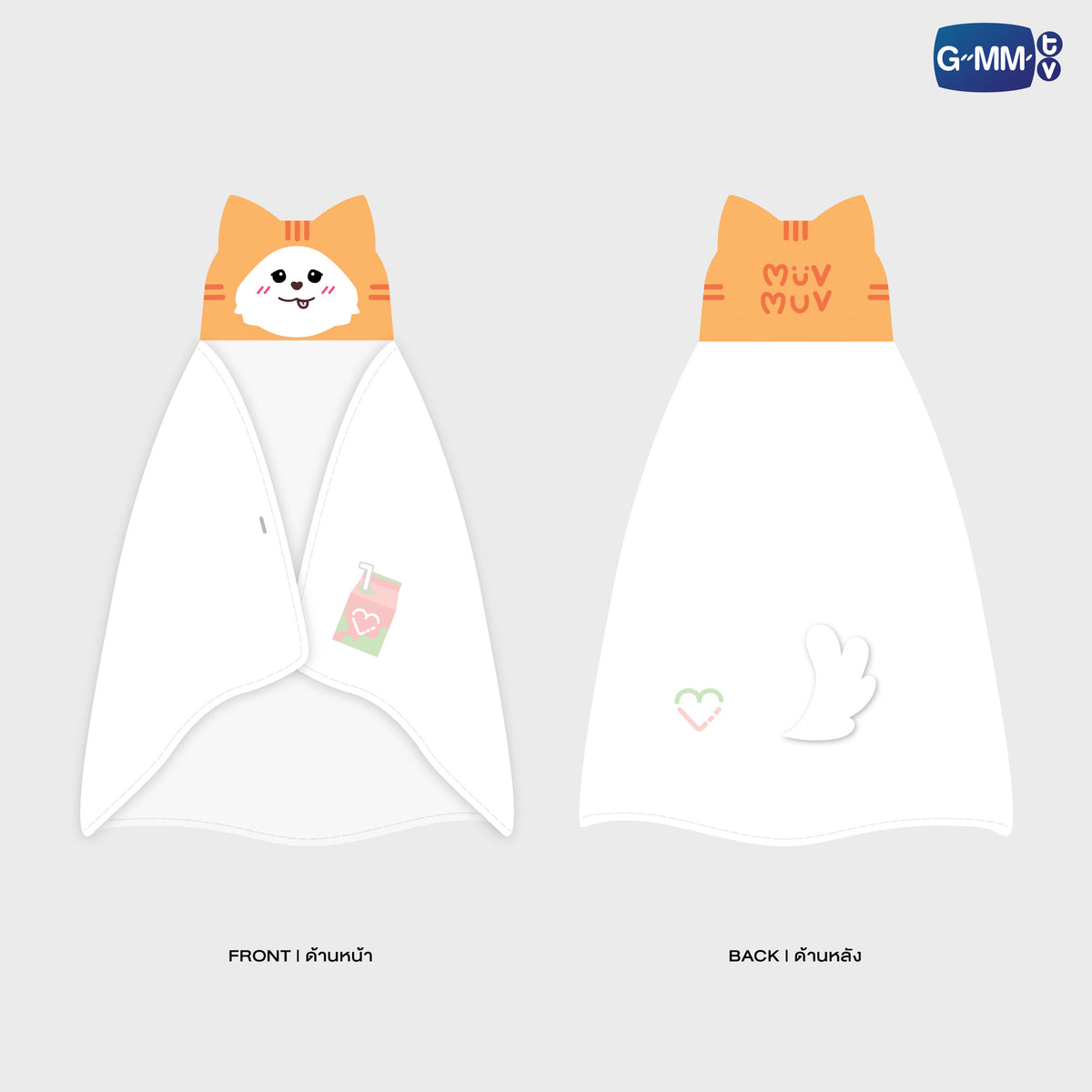 MUVMUV HOODIE BLANKET