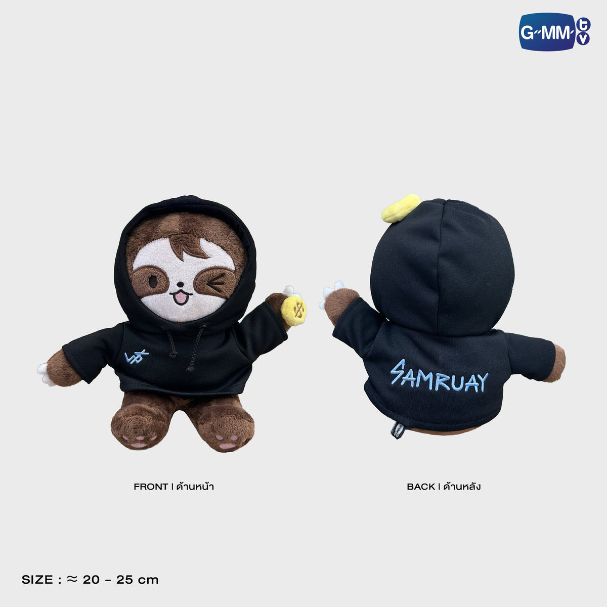 SAMRUAY SITTING BUDDY