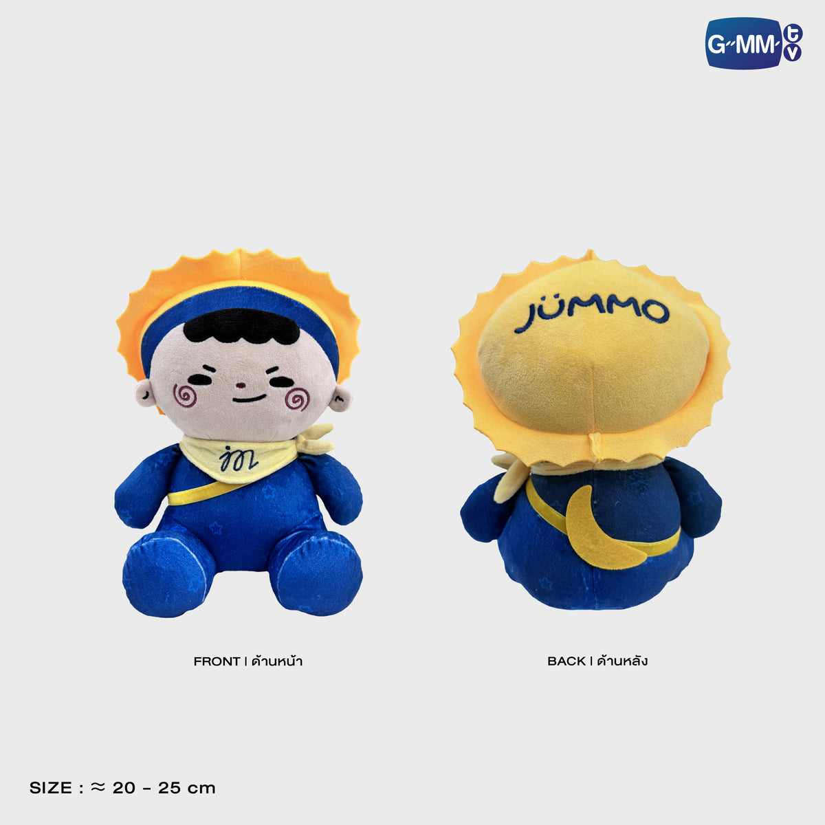 JUMMO SITTING BUDDY
