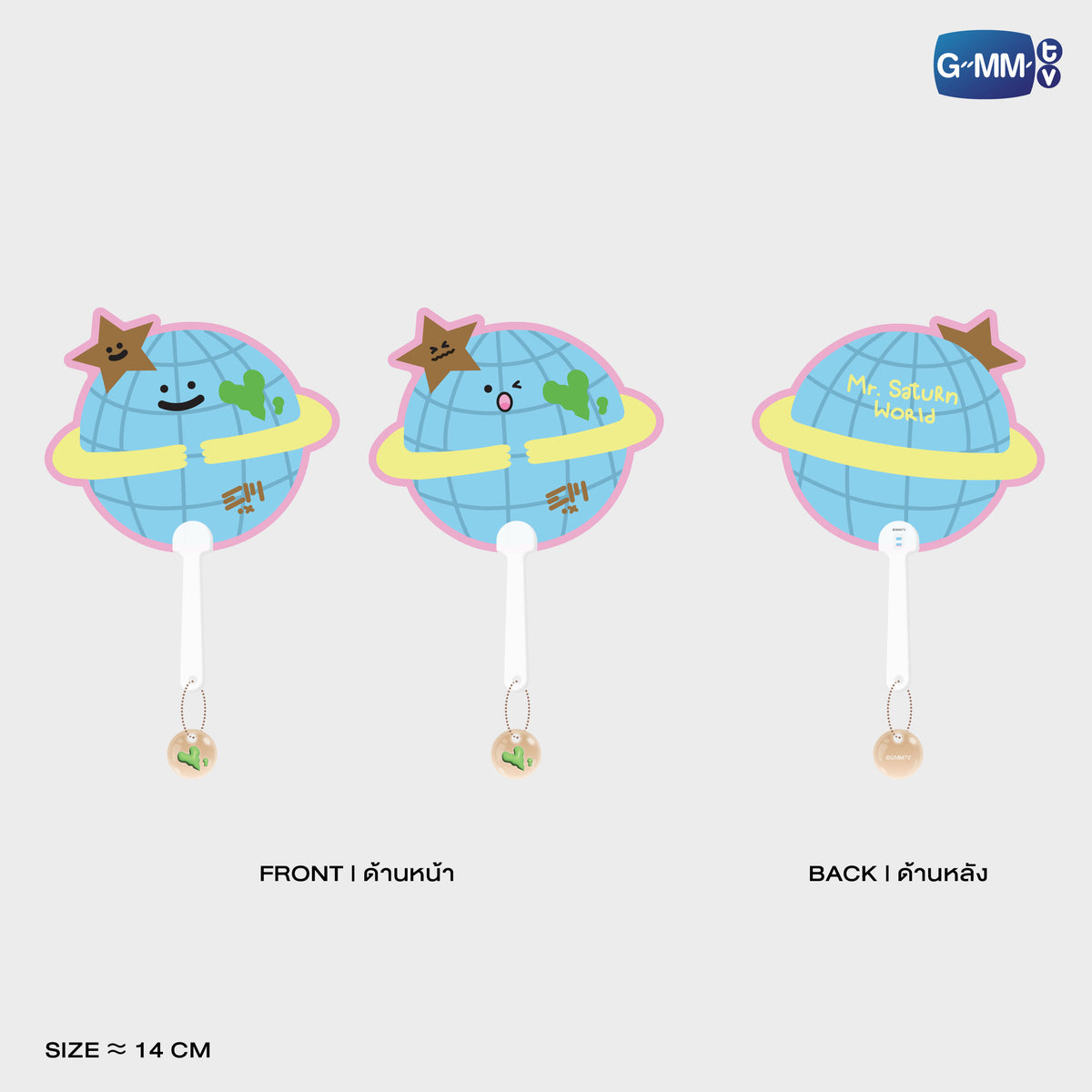 MR. SATURNWORLD LENTICULAR HAND FAN