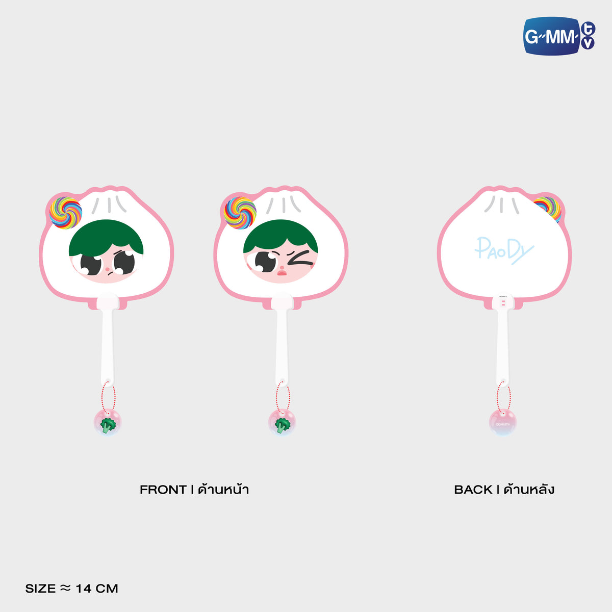 PAODY LENTICULAR HAND FAN
