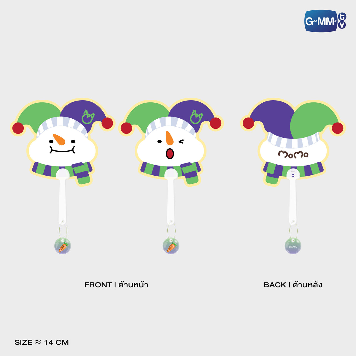 MOMO LENTICULAR HAND FAN
