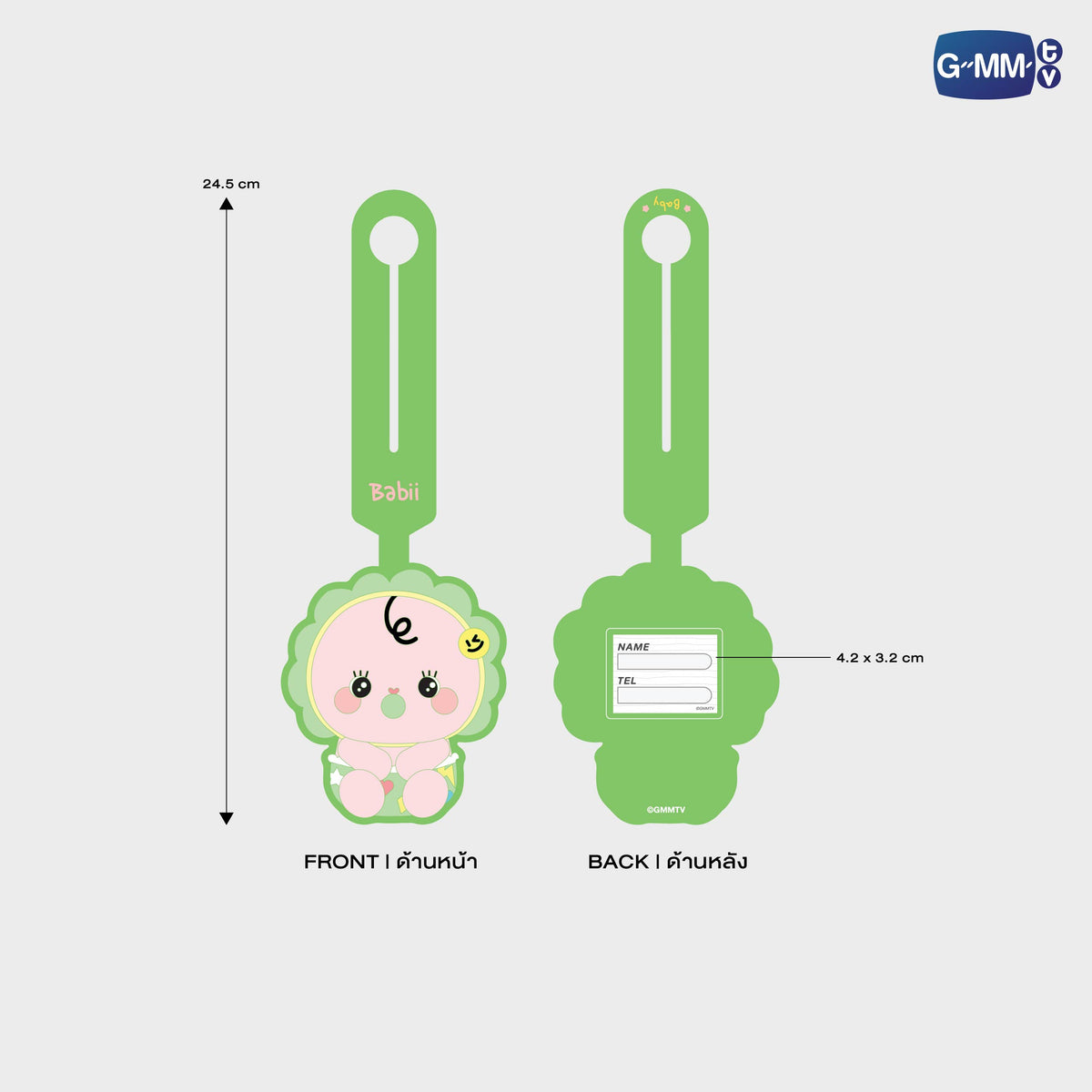BABY BABII RUBBER BAG TAG
