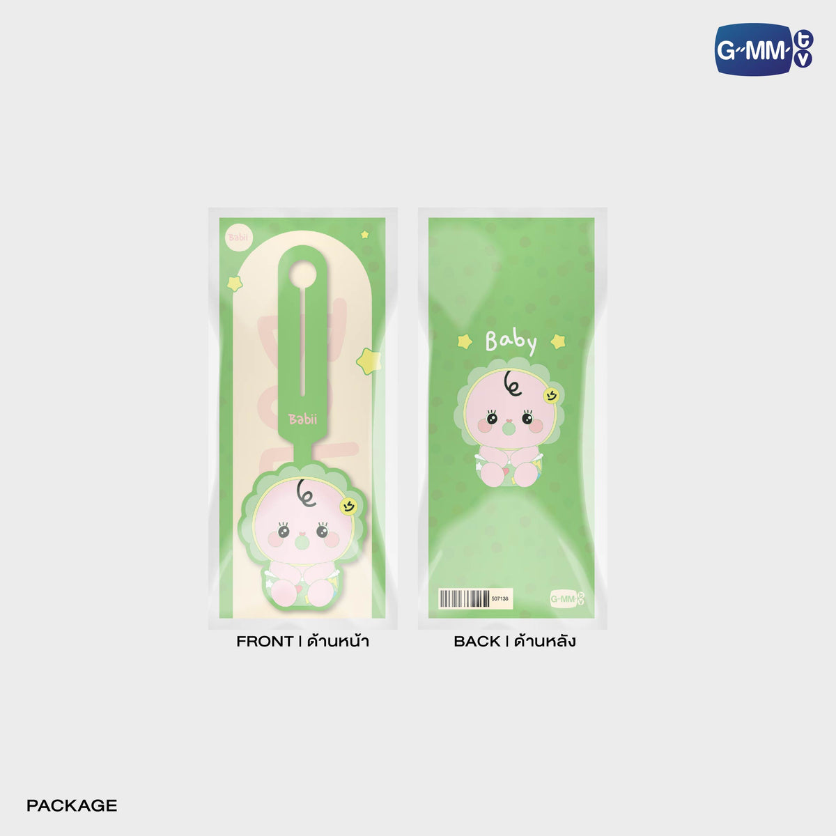 BABY BABII RUBBER BAG TAG