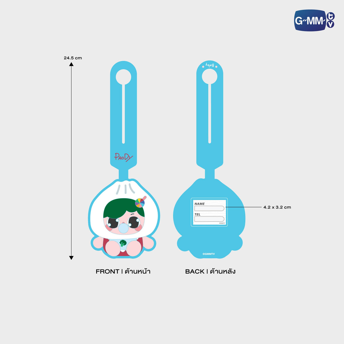 BABY PAODY RUBBER BAG TAG