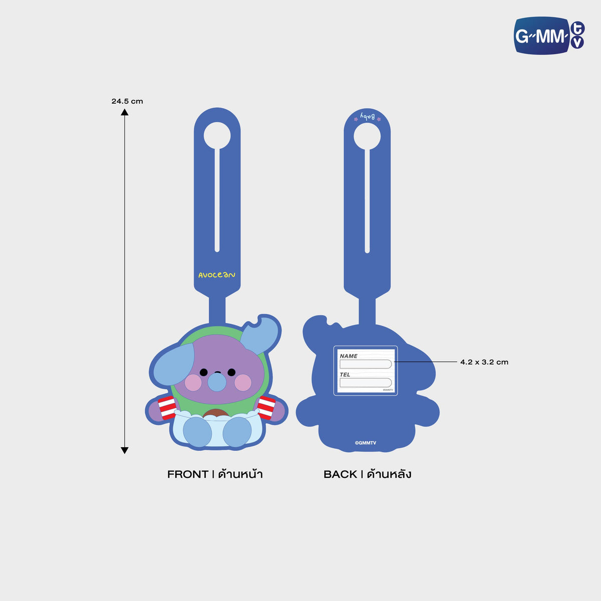 BABY AVOCEAN RUBBER BAG TAG