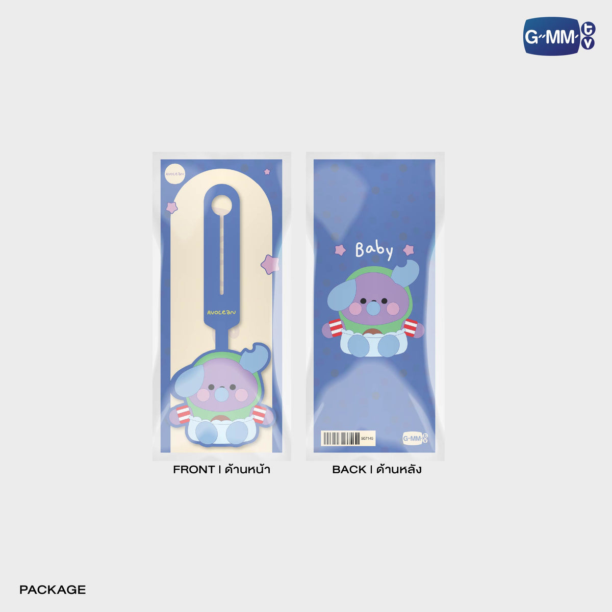 BABY AVOCEAN RUBBER BAG TAG