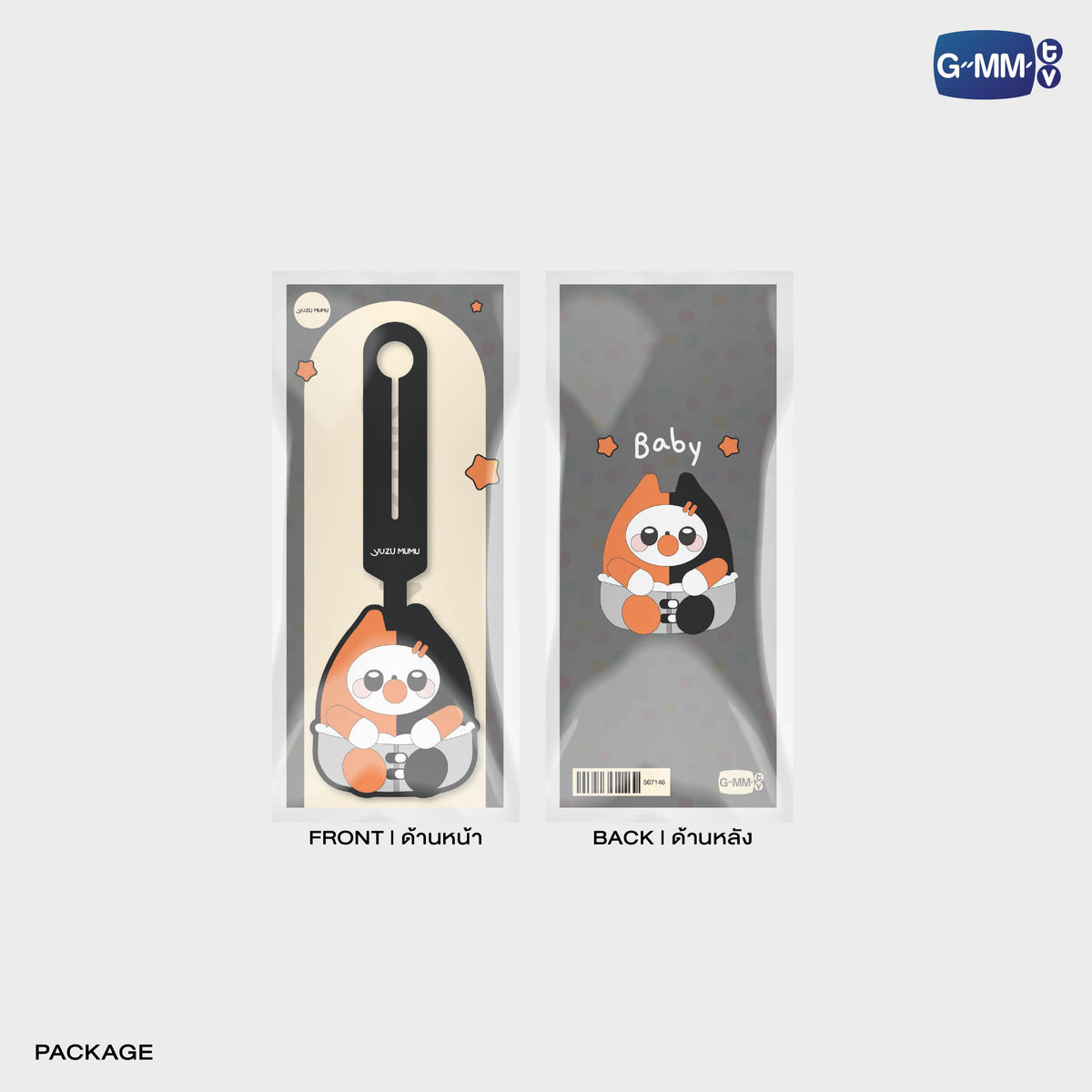 BABY MUVMUV RUBBER BAG TAG