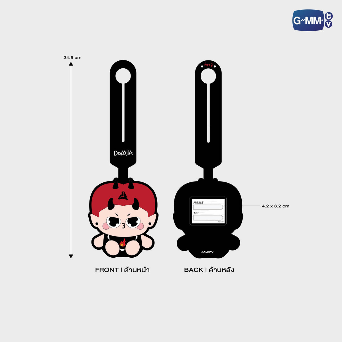 BABY DOMIIA RUBBER BAG TAG