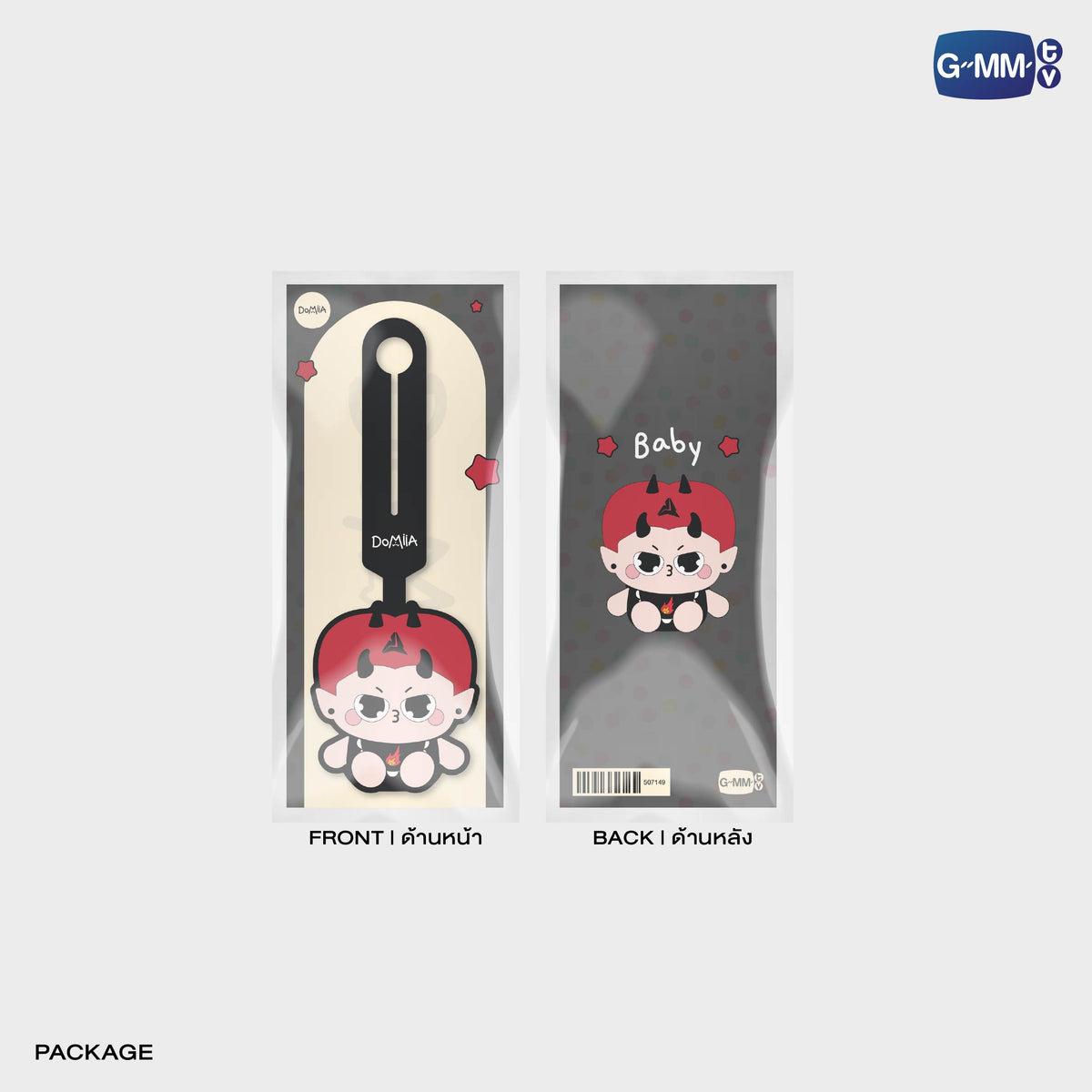 BABY DOMIIA RUBBER BAG TAG