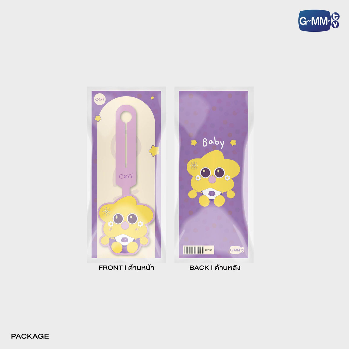BABY CERI RUBBER BAG TAG