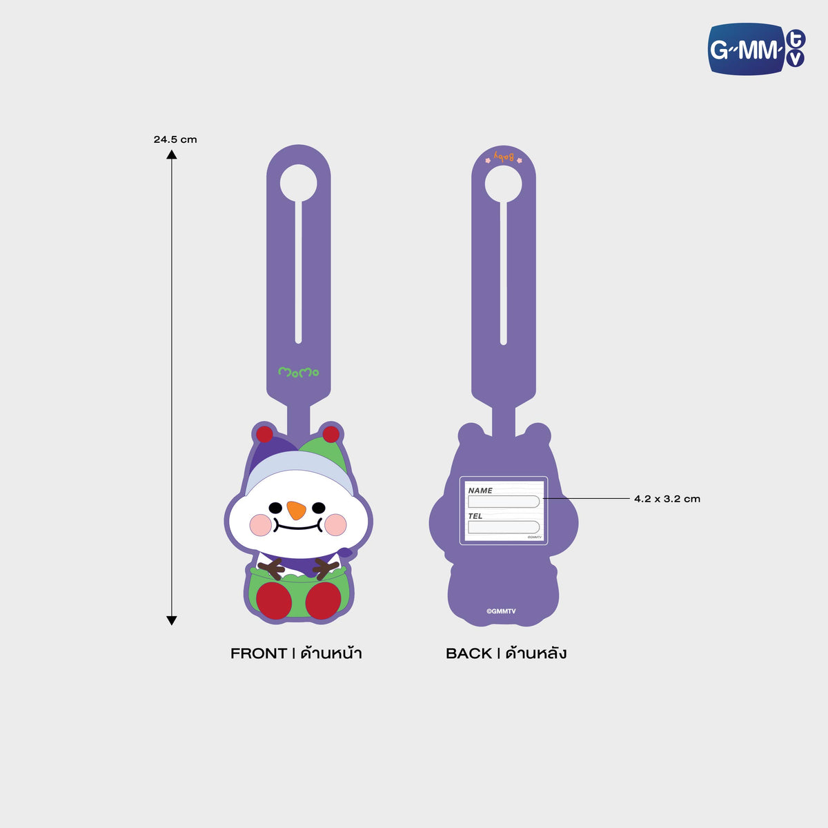 BABY MOMO RUBBER BAG TAG