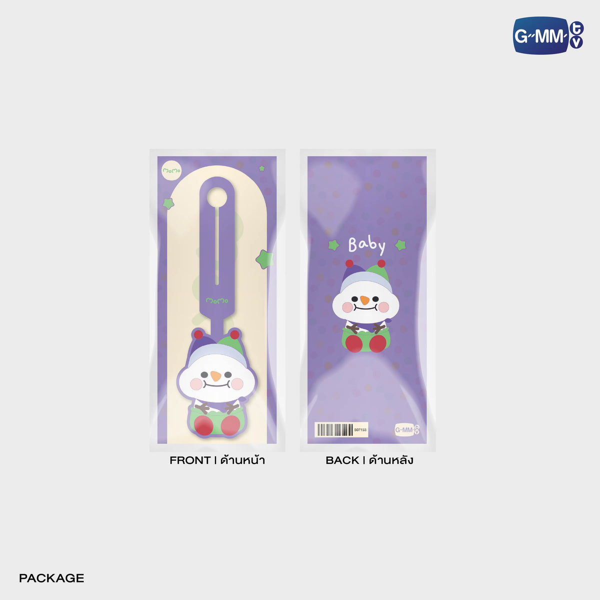 BABY MOMO RUBBER BAG TAG