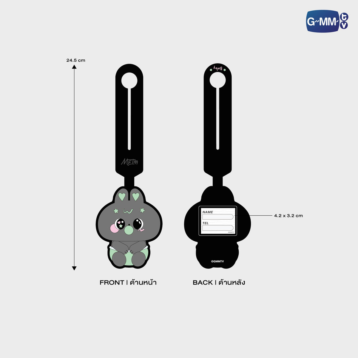 BABY METAA RUBBER BAG TAG