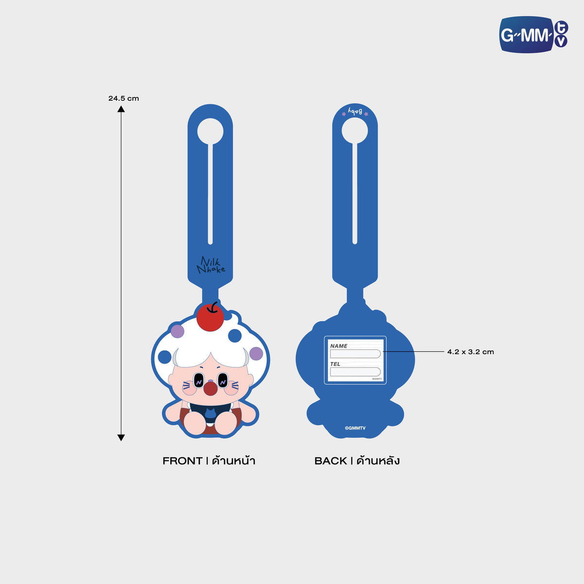 BABY NILKNHAKE RUBBER BAG TAG
