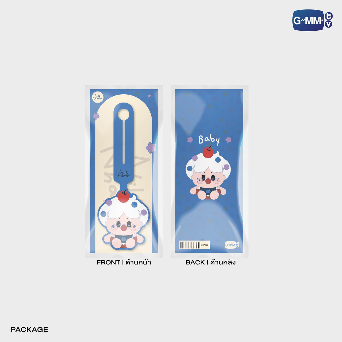 BABY NILKNHAKE RUBBER BAG TAG