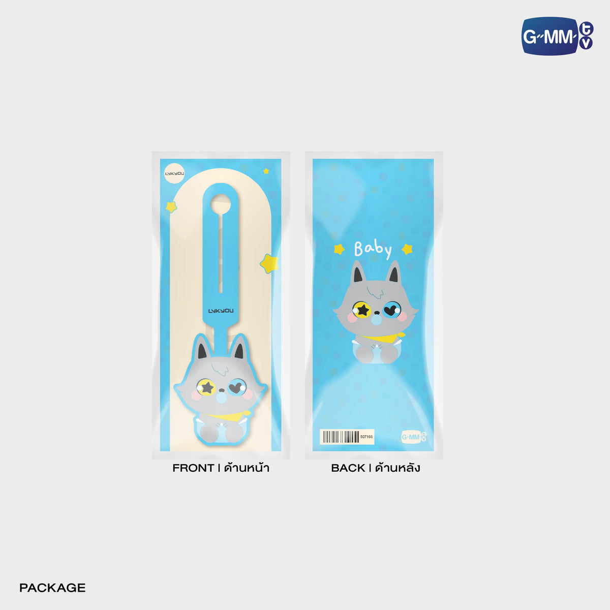 BABY LYKYOU RUBBER BAG TAG